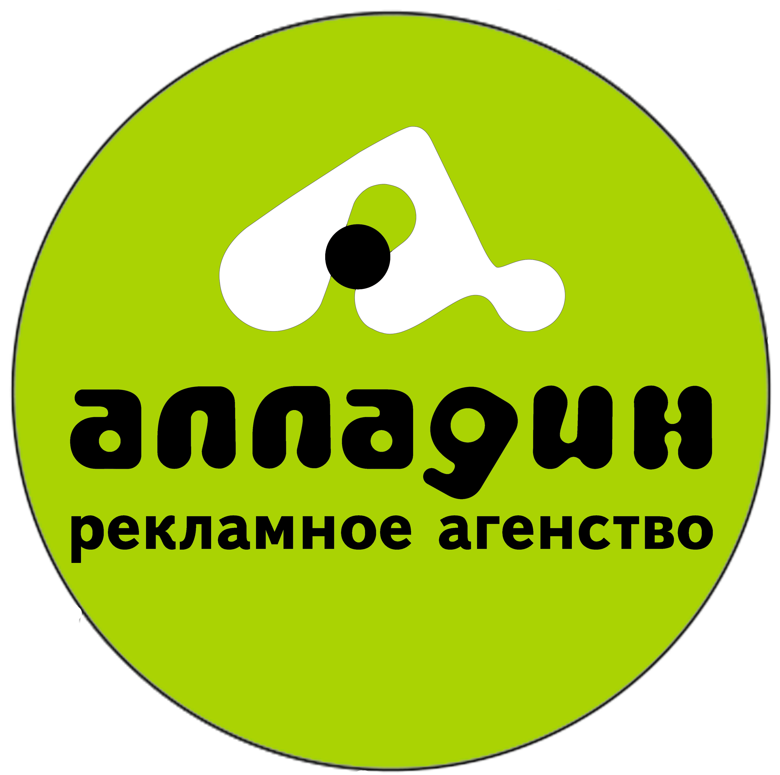 Логотип компании Алладин